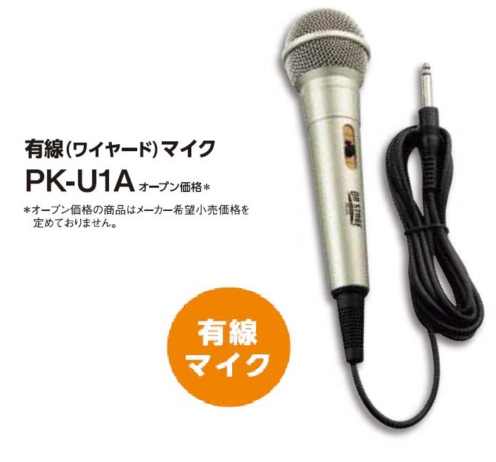 オンステージ PK-FA01(S) PK-U1A マイク アクセサリー｜テレビゲーム
